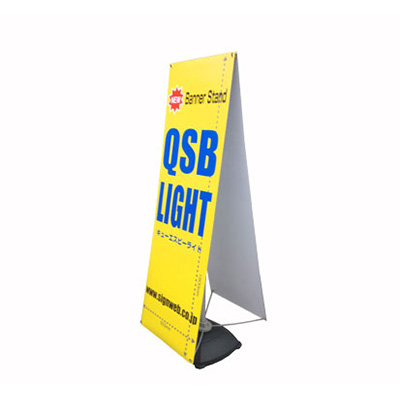QSB-LIGHT 拡大表示