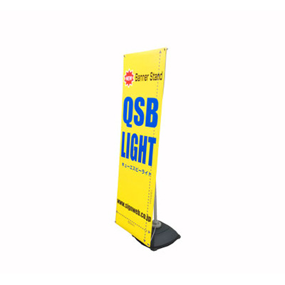 QSB-LIGHT
