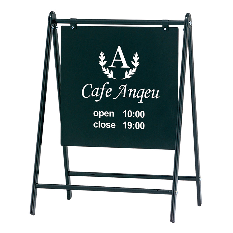 スタンド看板】バリケードサイン B-445 ブラック | 看板の激安通販