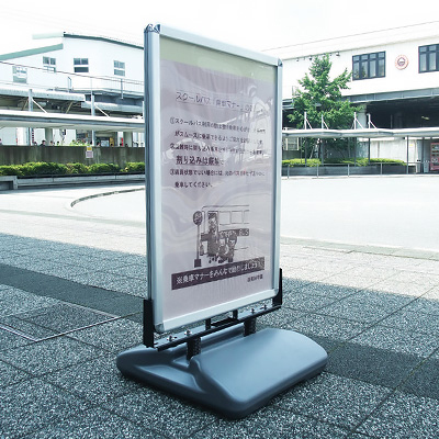 スタンド看板】ローリングベース たおれん君 B1 シルバー | 看板