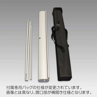 バナースタンド】屋内用ロールアップバナースタンド くるりん2 W1500