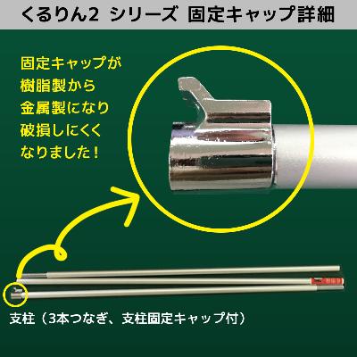 バナースタンド 屋内用ロールアップバナースタンド くるりん2 W850 シルバー 看板の激安通販ならサインシティ