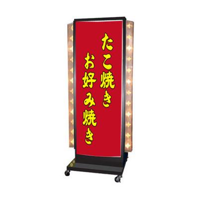 中華屋向け 電飾看板.スタンド 昭和レトロ 中華屋向け 電飾看板