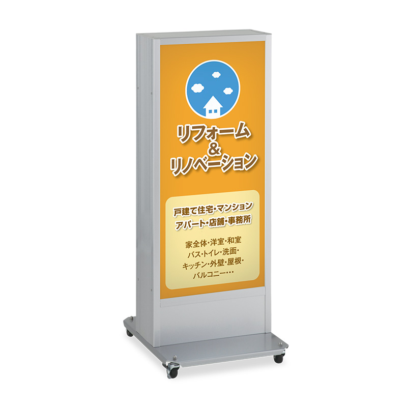 電飾スタンド看板】電飾スタンド看板 アルミサイン ADO-940NⅡ-W