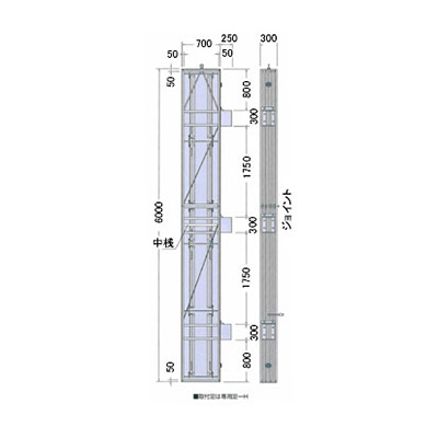 袖（突出し）看板】三和サインワークス 押縁760 69-64 W700×H6000