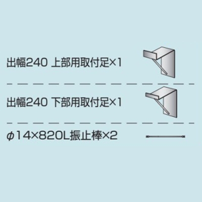 袖（突出し）看板】三和サインワークス 155角丸アルミ LED LLT21-48