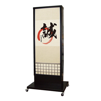 立て看板 G004712_main_1.jpg