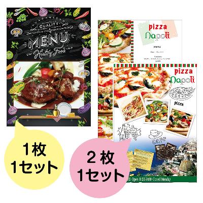 インクジェットメディア】ポスター印刷【電飾】 | 看板の激安通販