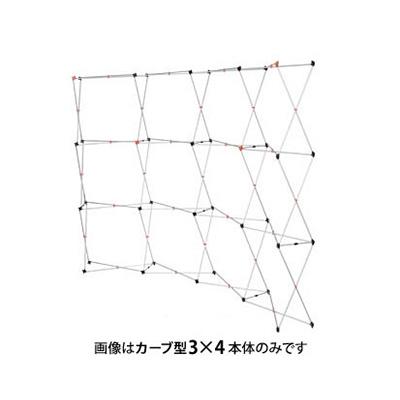 イージーシステムパネル　折りたたみ式　署名サイン　格納式　ディスプレイ　壁 イージーシステムパネル 折りたたみ式 署名サイン 格納式
