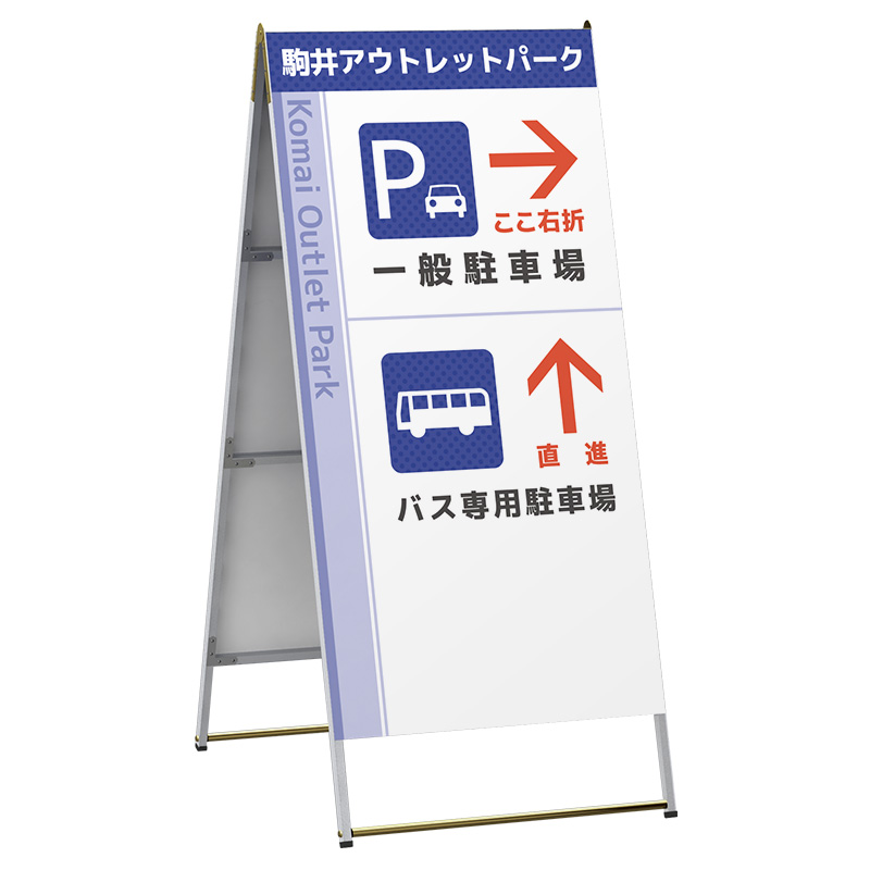 看板 スタンド G002051_main_1.jpg