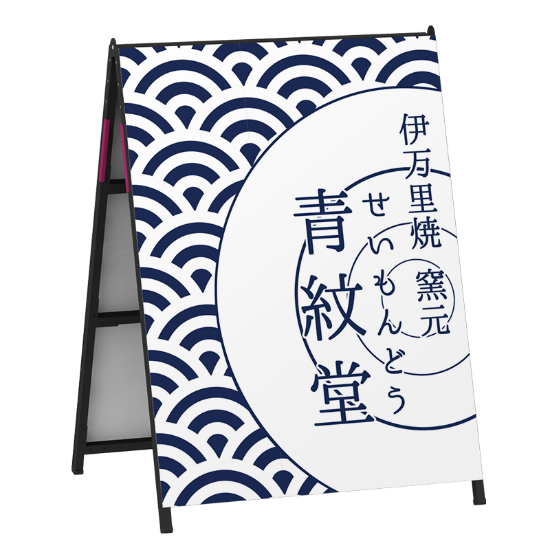 スタンド看板】Aサイン Kブラック AK-912 両面 W900×H1200 | 看板の