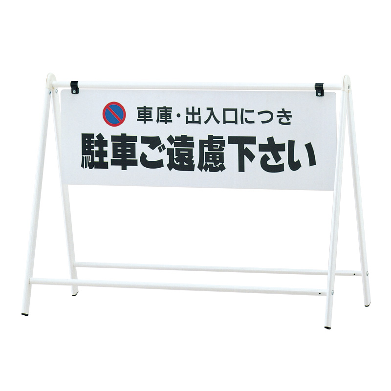 Nariさん専用ページ3個45,000円[軽量ボード用スタンド片面] Nariさん専用ページ3個45,000円[軽量ボード用スタンド片面] 看板資材