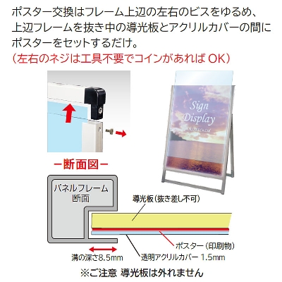 BOSE スイッチ付き電装看板 電飾スタンド看板】バリウススタンド看板LED ブラック両面A1