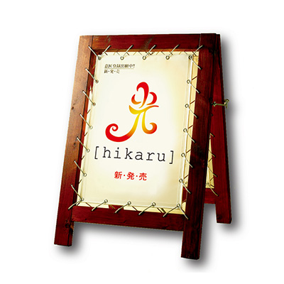 『ランラン香油』看板 木製アンティーク G002228_main_1.jpg