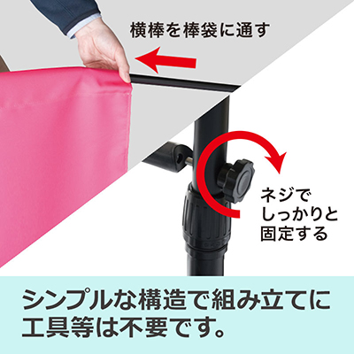 バックパネル】バナースクリーン ワイド | 看板の激安通販サインシティ