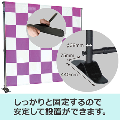 バックパネル】バナースクリーン ワイド | 看板の激安通販サイン