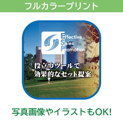 イベント 展示会 パイプ椅子用チェアクッション お客様オリジナルデザイン 看板の激安通販ならサインシティ