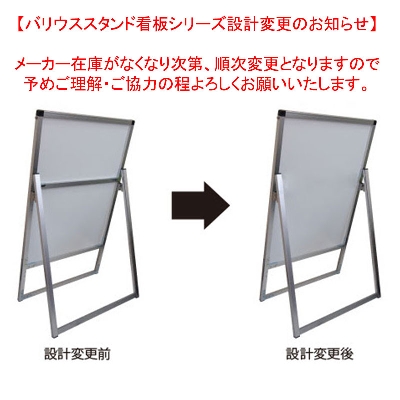 A2両面　シルバーフレーム　バリウススタンド看板LED　VASKLED-A2R(両面)　常磐精工(TOKISEI) LEDバリウススタンド看板 A2 シルバー 片面 (VASKLED-A2K) - スタンド