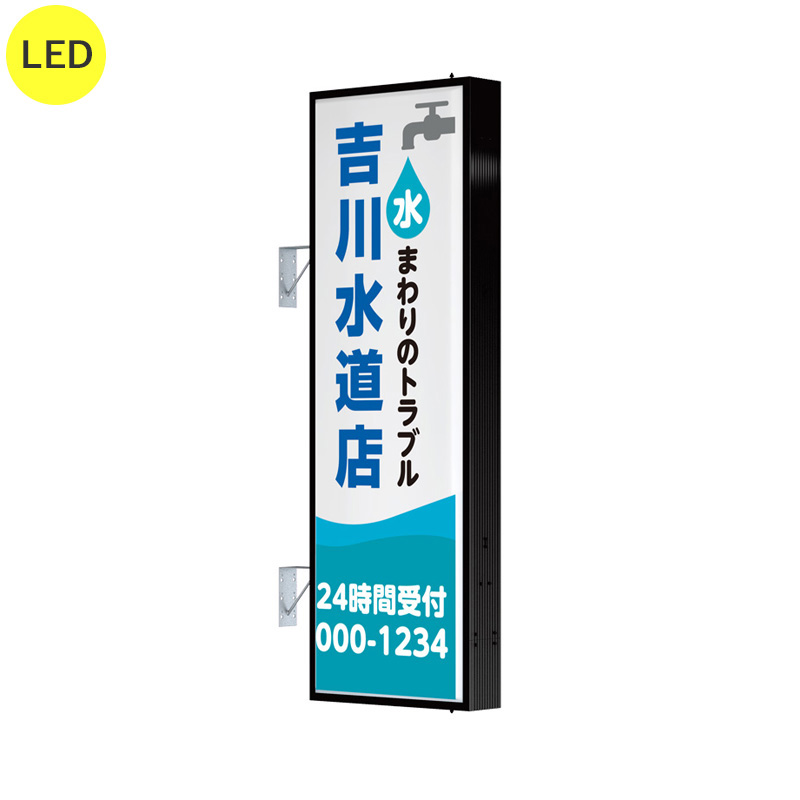 袖(突出し)看板】タテヤマアドバンス アルミ6尺 LED角型 AD-6215T ...