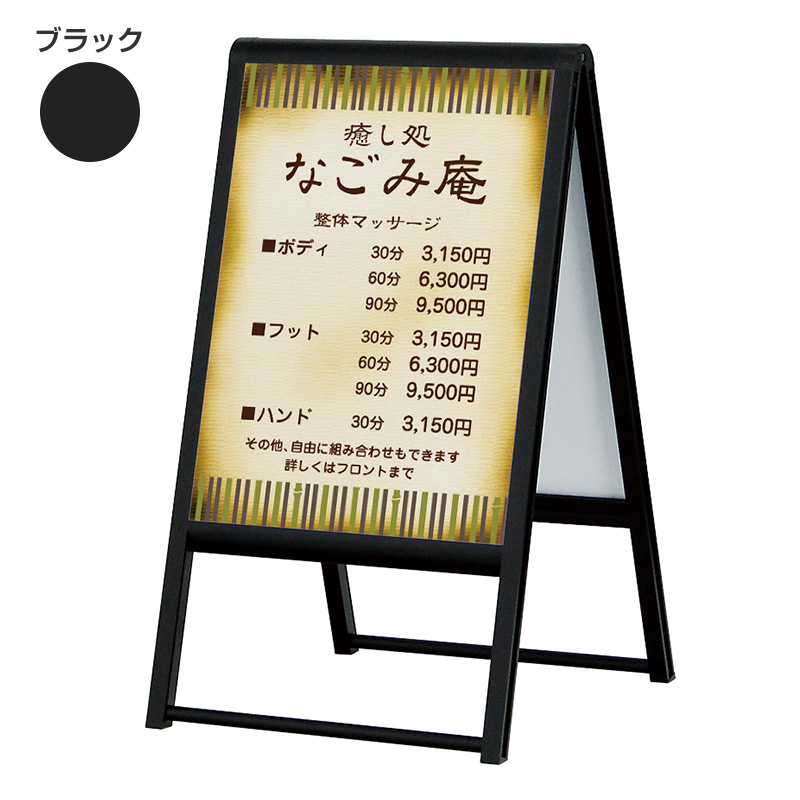 almode スタンド式掲示板 B2サイズ 高さ調整可能O-2505IN25 almode スタンド式掲示板 B2サイズ 高さ調整可能O-2505IN25