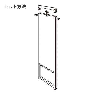 スタンド看板】アルモード スタンド看板240 両面 ブラック W900×H450