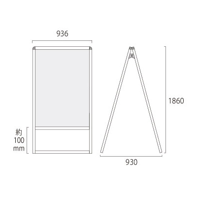 スタンド看板】バリウススタンド看板 900×1800 両面 シルバー VASKAP