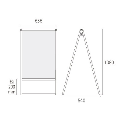 スタンド看板】バリウススタンド看板 600×900 両面 ブラック BVASKAP