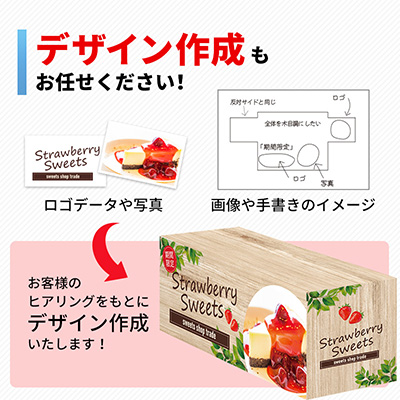 イベント／展示会】オリジナルテーブルクロス【フラットタイプ