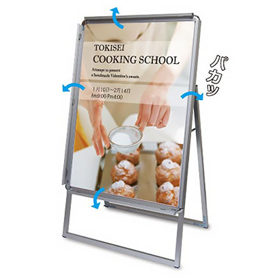 ポスター グリップ スタンド 看板 アルミ 両面カフェ 居酒屋 店舗 イベント ポスターグリップスタンド看板 屋内用 A2両面シルバー - 大阪堺