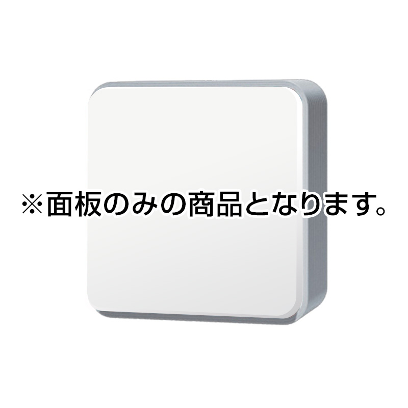 袖（突出し）看板】【面板のみ】三和サインワークス 壁面1515角丸