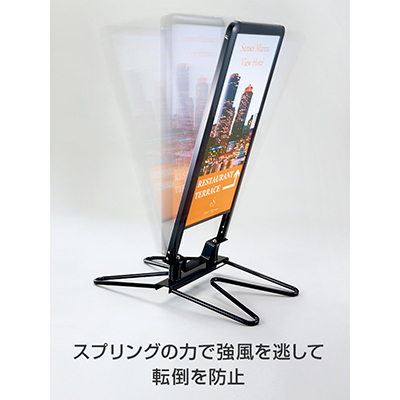 スタンド看板】屋外スイング式サイン ウインドマスターコンパクト