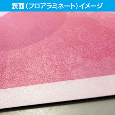 フロアサイン／路面表示】ソーシャルディスタンスフロアマット「こちら