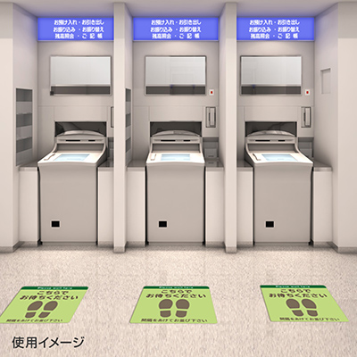 フロアサイン／路面表示】ソーシャルディスタンスフロアマット「こちら