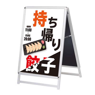 スタンド看板】【デザインセット品】スリムグリップA A1 ロー 両面 スタンド看板】【デザインセット品】スリムグリップA A1 ロー 両面