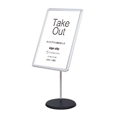 スタンド看板】【デザインセット品】グリップSⅡ B2 シルバー 屋内用