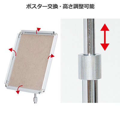 スタンド看板】【デザインセット品】グリップSⅡ B2 シルバー 屋内用