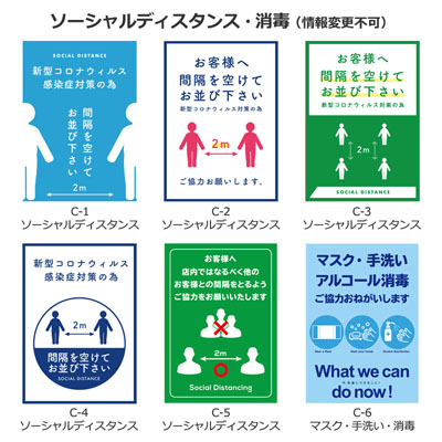 スタンド看板】【デザインセット品】グリップSⅡ B2 シルバー 屋内用