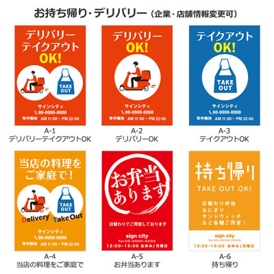 スタンド看板】【デザインセット品】グリップSⅡ A3 シルバー 屋内用