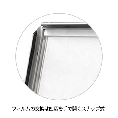 電飾スタンド看板】【デザインセット品】ACアダプタータイプ 屋外用A型 