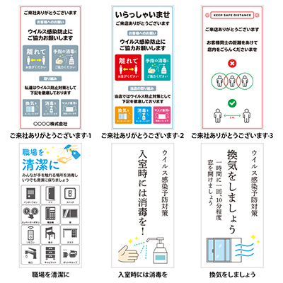 看板類まとめ 全面イラスト看板 ラインアート工事看板 鉄枠付き PDS-522Z : オバ