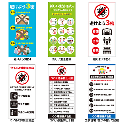 スタンド看板】【デザインセット品】Aサイン Aエース A-918 両面 W900