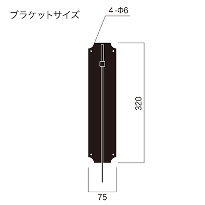 袖（突出し）看板】アイアンサイン シルエット Bタイプ レストラン