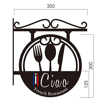 袖（突出し）看板】アイアンサイン シルエット Dタイプ 洋菓子店向け