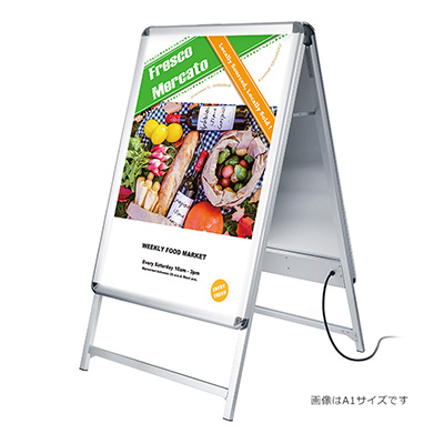 立て看板 電飾スタンド看板】屋外用LEDスタンド看板 PGライトLED フォルム