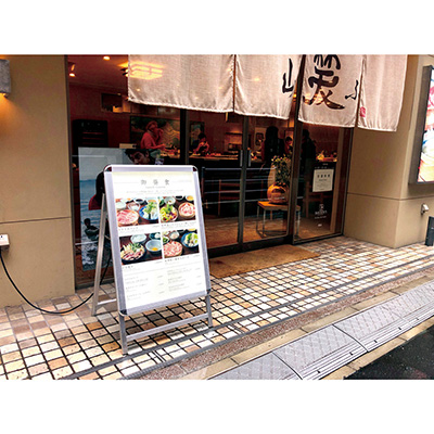 電飾スタンド看板】屋外用LEDスタンド看板 PGライトLED フォルムA B1