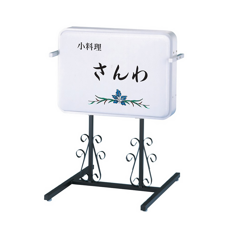 ならシルクロード博 円形看板103系アルミ板 ならシルクロード博