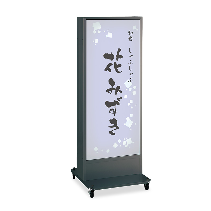 電飾スタンド看板】LED電飾スタンド看板 ADO-910NT-LED ブラック