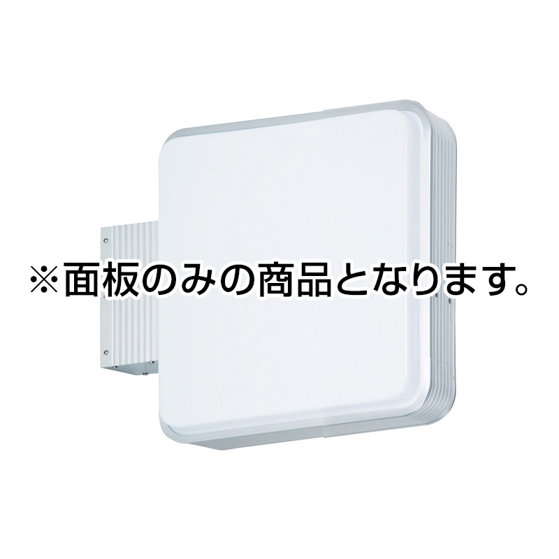 袖（突出し）看板】【面板のみ】タテヤマアドバンス 角丸タイプ ADR