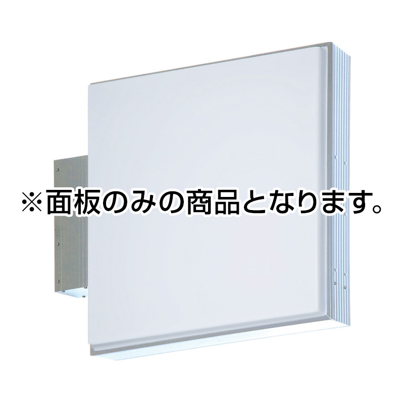 袖（突出し）看板】【面板のみ】タテヤマアドバンス 角タイプ AD-2208