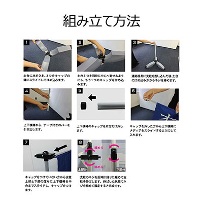 バナースタンド】注水式マルチバナースタンド W800 No.3187 | 看板の